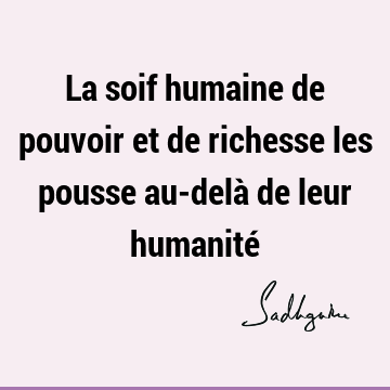 Citations Sur L Humanite Humanite Phrases Citations D Images