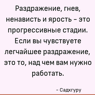 Цитаты про процесс