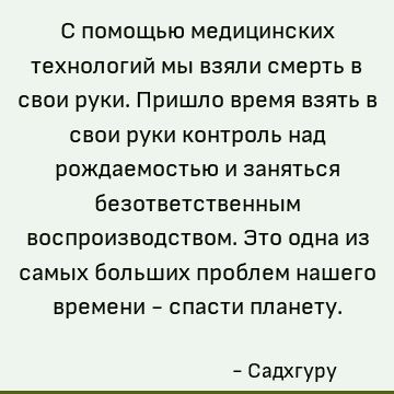 цитаты планеты : Смерть цитата