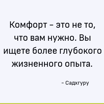 Опыт высказывание. Высказывания о экспериментах. Экспериментируй цитаты.