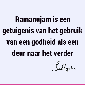 Ramanujam is een getuigenis van het gebruik van een godheid als een deur naar het