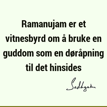 Ramanujam er et vitnesbyrd om å bruke en guddom som en døråpning til det