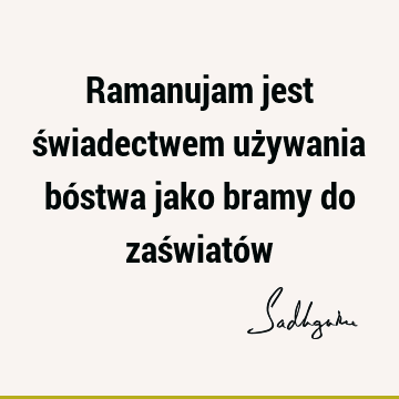 Ramanujam jest świadectwem używania bóstwa jako bramy do zaświató