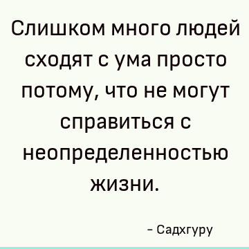 Простой ум