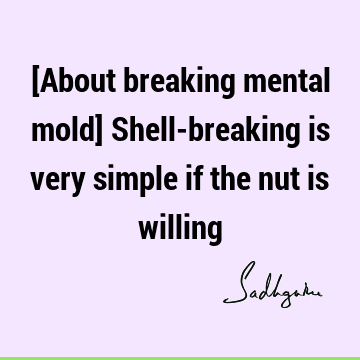 [About breaking mental mold] Shell-breaking is very simple if the nut is