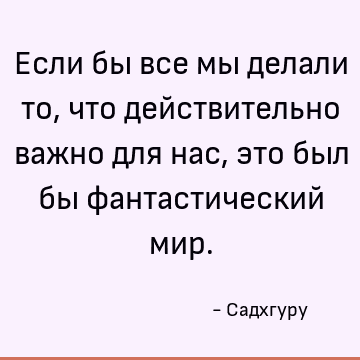 : короткая, Успех, мировые цитата