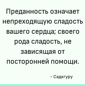 Проблемы памяти долга ответственности непреходящей человеческой жизни в изображении писателя